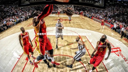 爱游戏中国-得分女王纪妍妍，人生下半场的璀璨征程