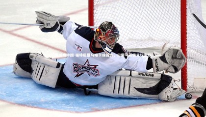 爱游戏中国-福特租借马略卡成首选，但需马菲奥先行离队