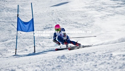 爱游戏中国-英超巅峰对决，曼彻斯特联迎战埃弗顿，全面解析与赛果前瞻