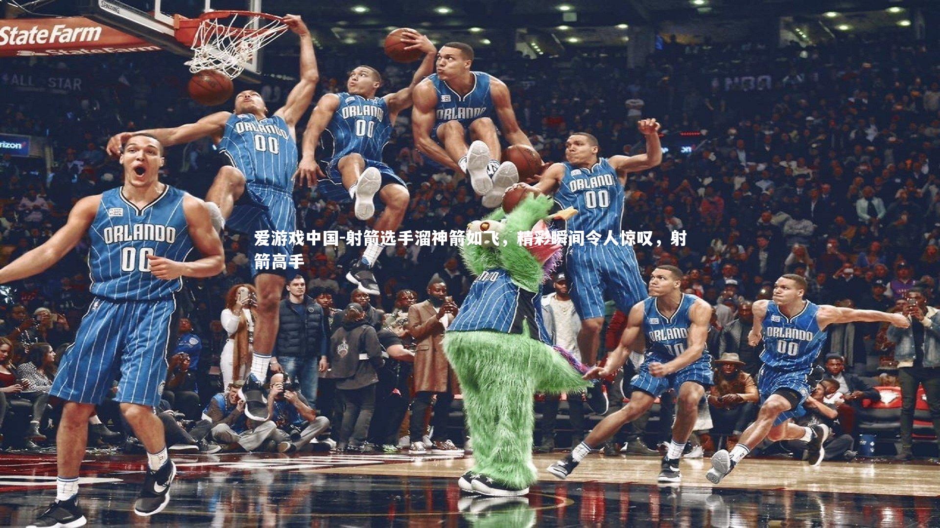 射箭选手溜神箭如飞，精彩瞬间令人惊叹，射箭高手